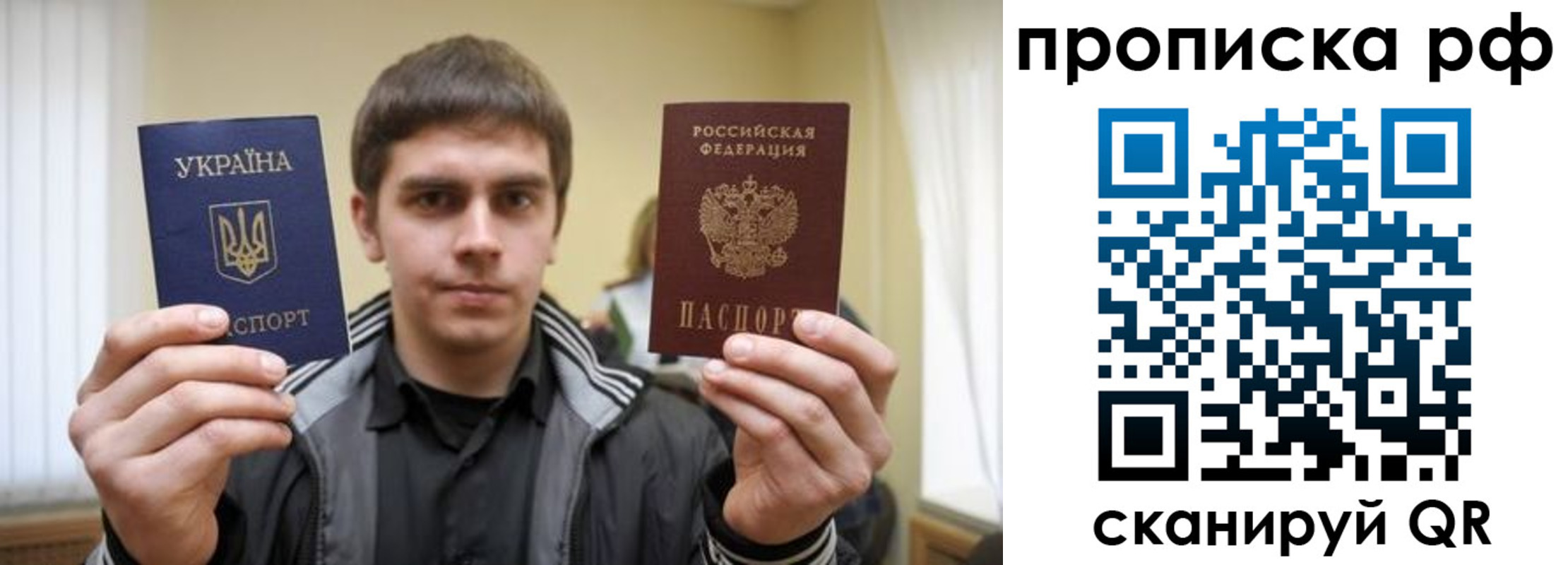 временная регистрация собственник в Сельцо